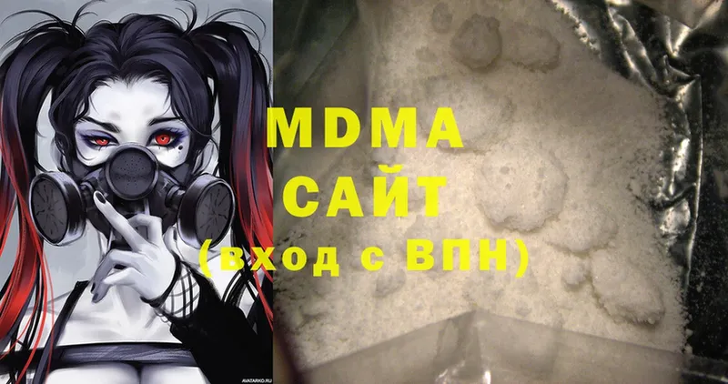 MDMA молли  Лагань 